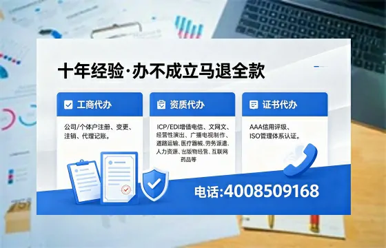 白山办理<a href='https://www.xinlucheng.com.cn/'>食品生产许可证</a>的用途、办理流程及费用详解