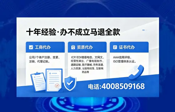 白山办理<a href='https://www.xinlucheng.com.cn/'>网络文化经营许可证</a>的用处、流程及费用详解