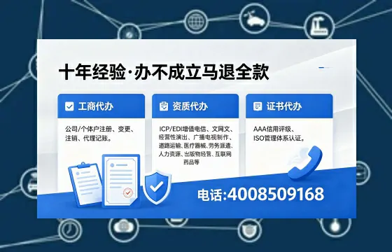 白山办理<a href='https://www.xinlucheng.com.cn/'>药品经营许可证</a>的实用价值、全流程解析与避坑指南