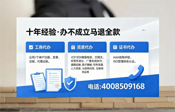 白山<a href='https://www.xinlucheng.com.cn/'>医疗器械三类经营许可证</a>办理全攻略：用途、流程与避坑指南