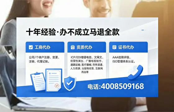 白山办理<a href='https://www.xinlucheng.com.cn/'>食品经营许可证</a>的用途、流程及费用详解