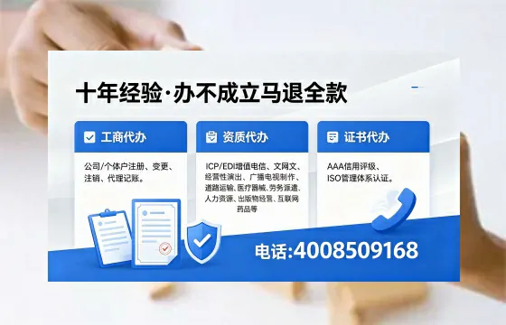 白山办理<a href='https://www.xinlucheng.com.cn/'>拍卖许可证</a>的实用价值与全流程实操分享