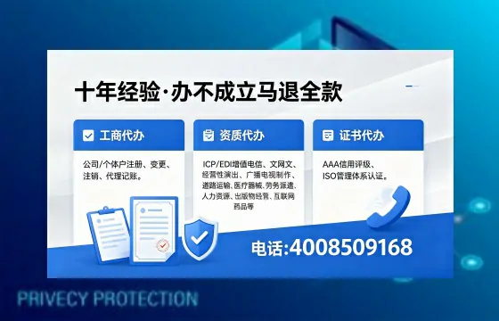 白山办理<a href='https://www.xinlucheng.com.cn/'>药品经营许可证</a>的实用价值、全流程解析与避坑指南