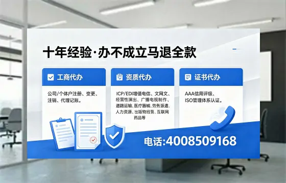 白山办理<a href='https://www.xinlucheng.com.cn/'>互联网药品许可证</a>：实用指南与亲身经验分享