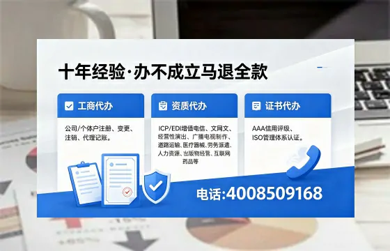 白山<a href='https://www.xinlucheng.com.cn/'>医疗器械三类经营许可证</a>办理全攻略：用途、流程与避坑指南