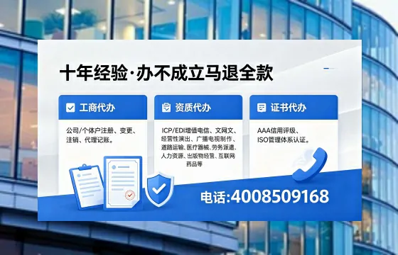 白山办理<a href='https://www.xinlucheng.com.cn/'>医疗器械二类经营备案证</a>的用处、流程及费用详解