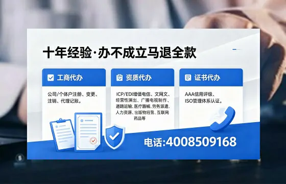 白山办理<a href='https://www.xinlucheng.com.cn/'>食品生产许可证</a>的用途、办理流程及费用详解