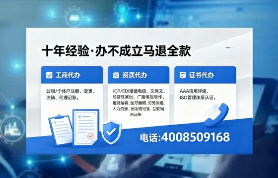 白山办理<a href='https://www.xinlucheng.com.cn/'>网络文化经营许可证</a>的用处、流程及费用详解