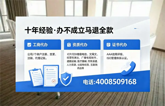 白山<a href='https://www.xinlucheng.com.cn/'>医疗器械网络销售备案</a>：合规经营的必经之路