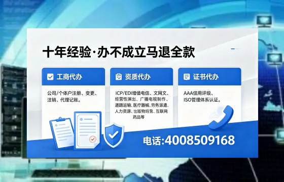 白山办理<a href='https://www.xinlucheng.com.cn/'>医疗器械二类经营备案证</a>的用处、流程及费用详解