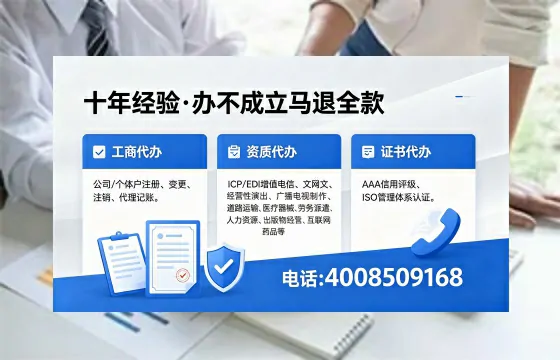 白山<a href='https://www.xinlucheng.com.cn/'>医疗器械网络销售备案</a>：合规经营的必经之路