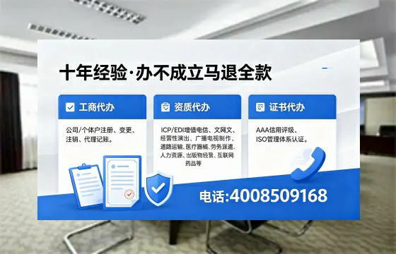 白山<a href='https://www.xinlucheng.com.cn/'>公司注册</a>办理的实用价值、办理流程与费用指南