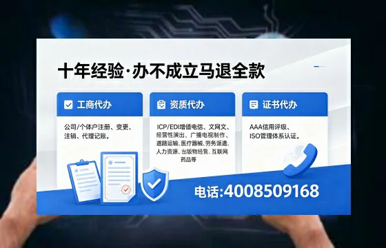 白山办理<a href='https://www.xinlucheng.com.cn/'>拍卖许可证</a>的实用价值与全流程实操分享