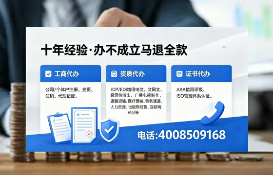 白山个体户注销流程详解：用途、注意事项及高效办理指南