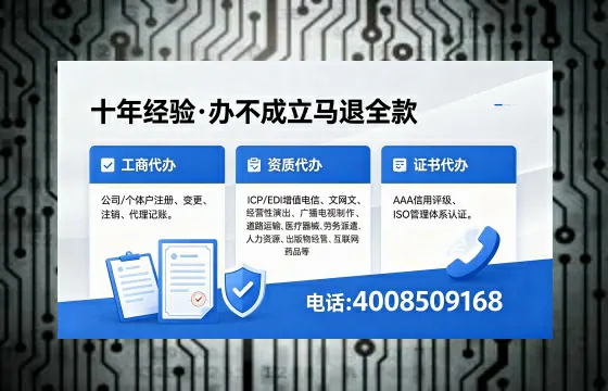 白山办理<a href='https://www.xinlucheng.com.cn/'>食品经营许可证</a>的用途、流程及费用详解